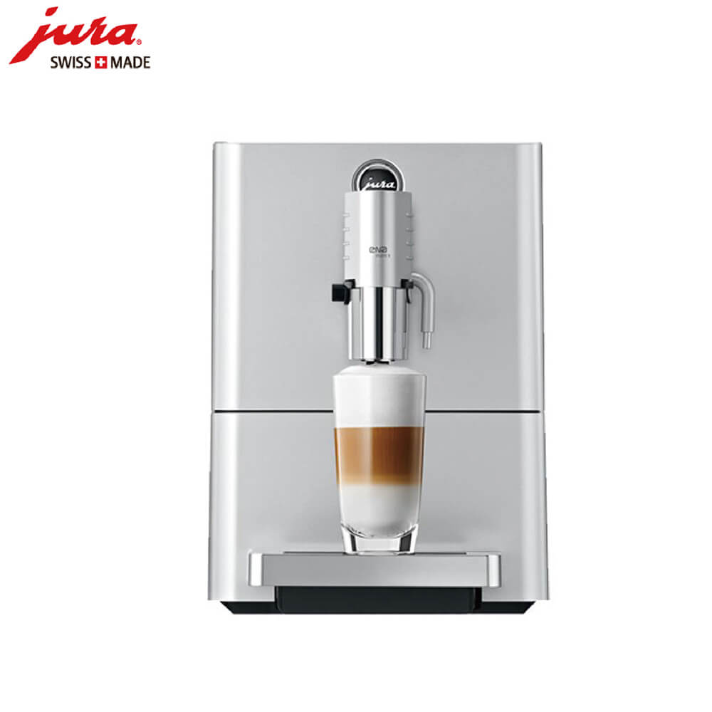 顾村JURA/优瑞咖啡机 ENA 9 进口咖啡机,全自动咖啡机