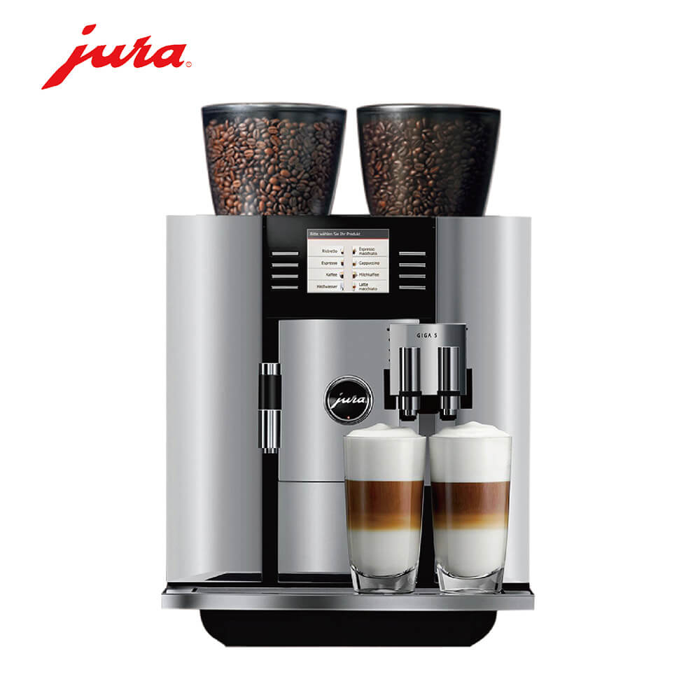 顾村JURA/优瑞咖啡机 GIGA 5 进口咖啡机,全自动咖啡机