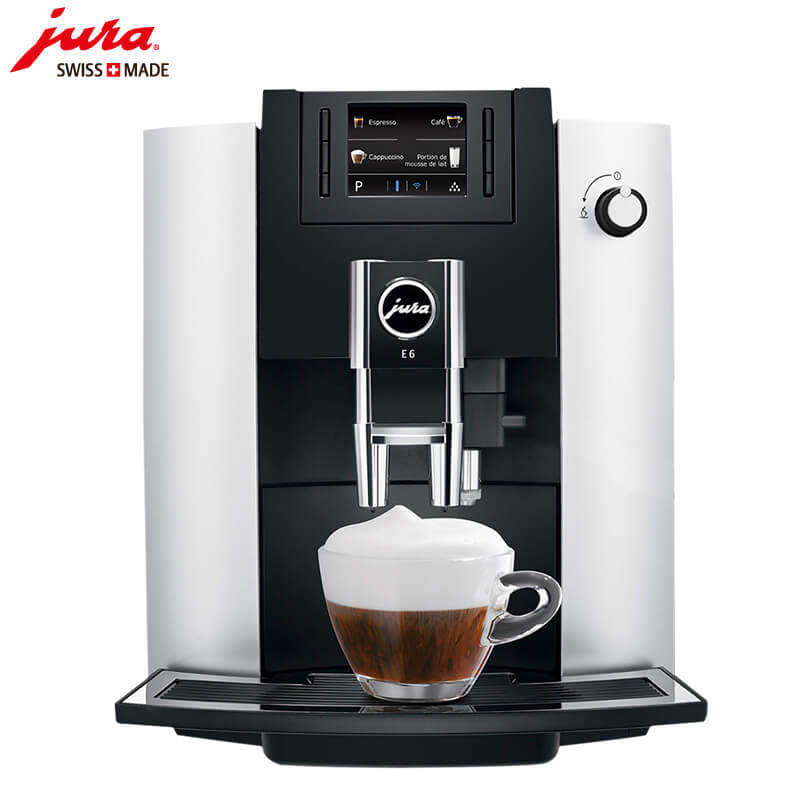 顾村JURA/优瑞咖啡机 E6 进口咖啡机,全自动咖啡机
